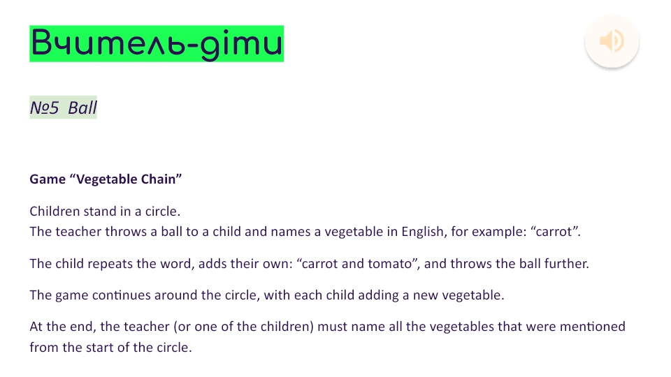 Справжній слайд Ball: гра Vegetable Chain із м’ячем