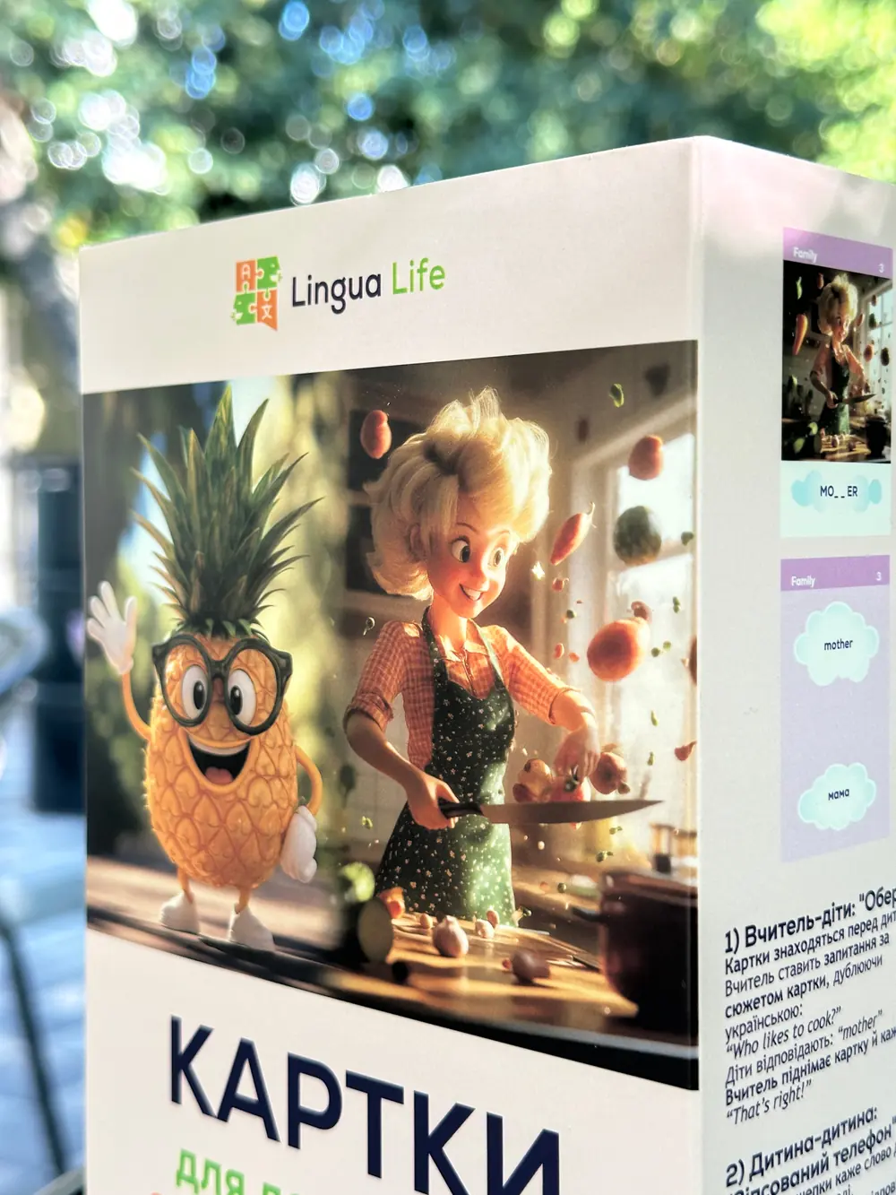 Коробка дитячих карток Lingua Life