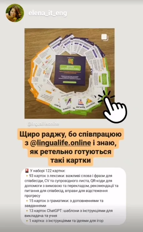 Відеовідгук від elena_it_eng про картки ділової англійської Lingua Life