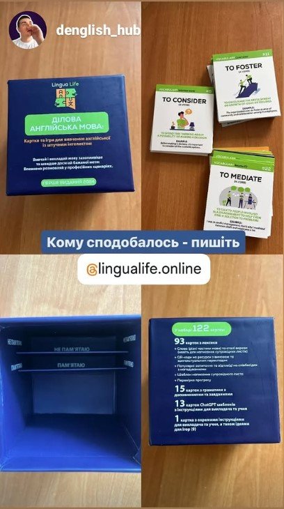 Відеовідгук від denglish_hub про картки ділової англійської Lingua Life