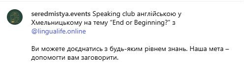 English speaking club від Lingua Life у muscat_coffeeshop