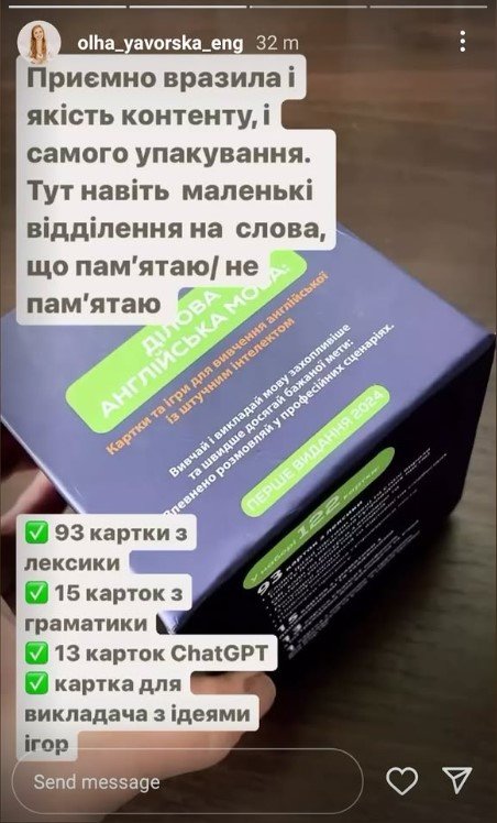 Відеовідгук від olha_yavorska_eng про картки ділової англійської Lingua Life